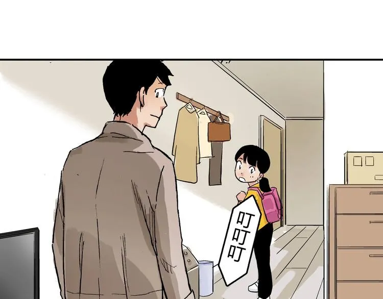 第24话 想要回应那份期待 第75页