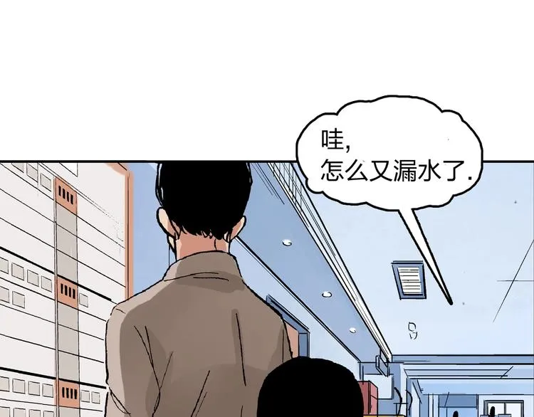 第23话 喜欢的事情 第67页