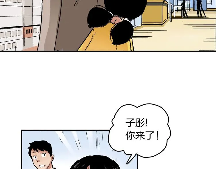 第23话 喜欢的事情 第68页