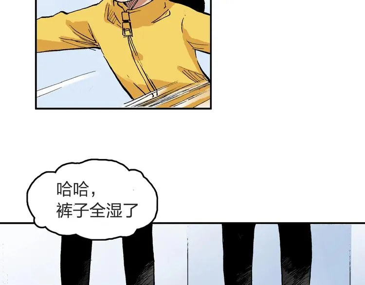 第23话 喜欢的事情 第83页