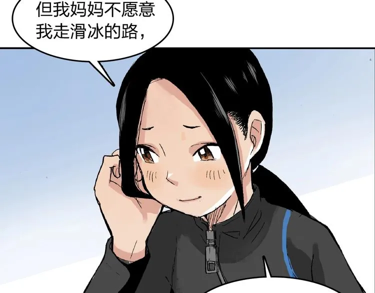 第22话 子彤 第45页