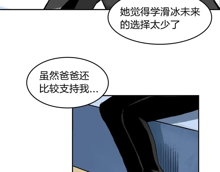 第22话 子彤 第46页