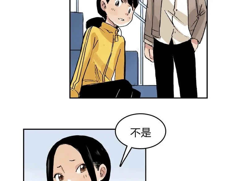 第22话 子彤 第50页