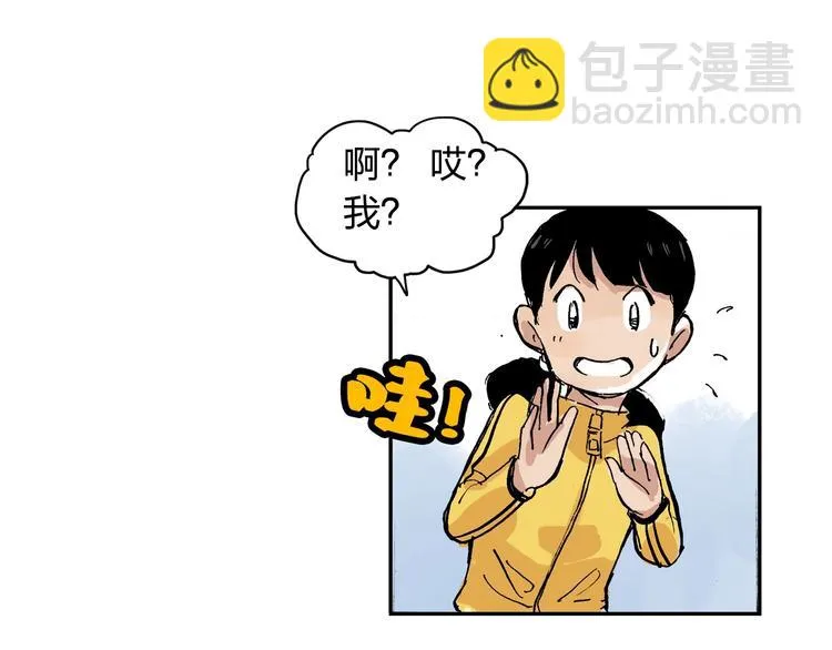 第22话 子彤 第60页