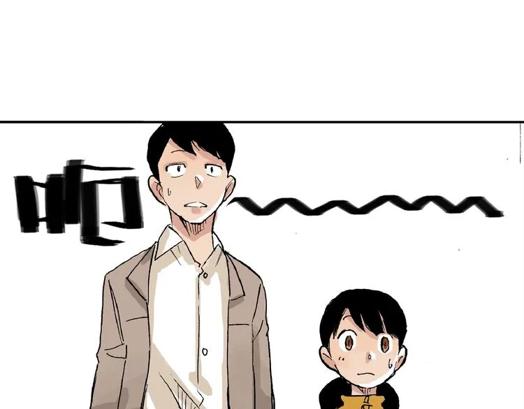 第22话 子彤 第79页