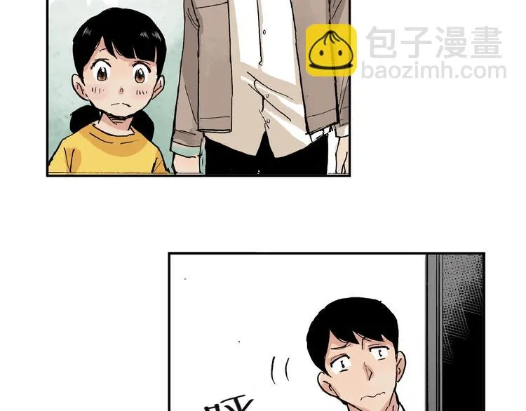 第21话 新的冰场 第56页