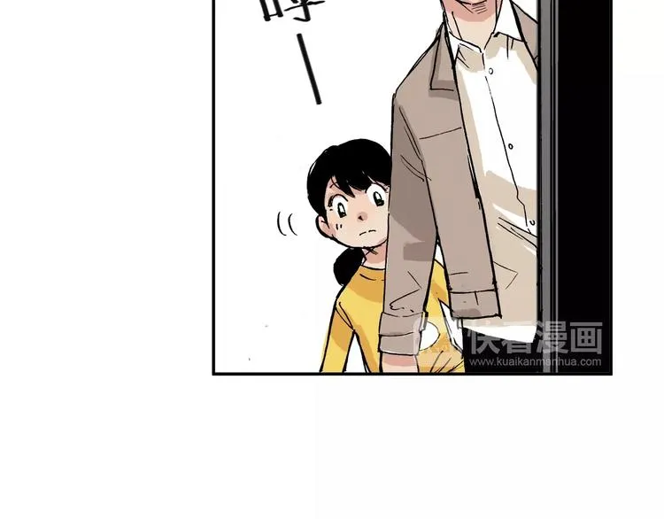 第21话 新的冰场 第57页