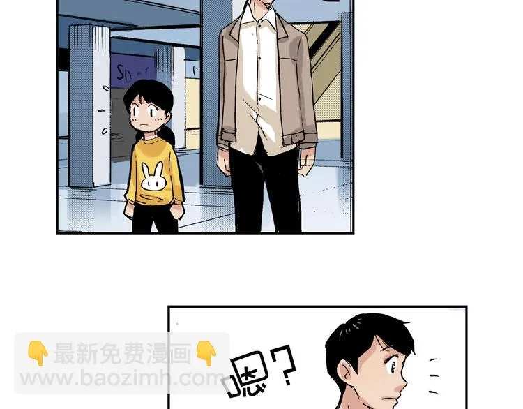 第21话 新的冰场 第60页