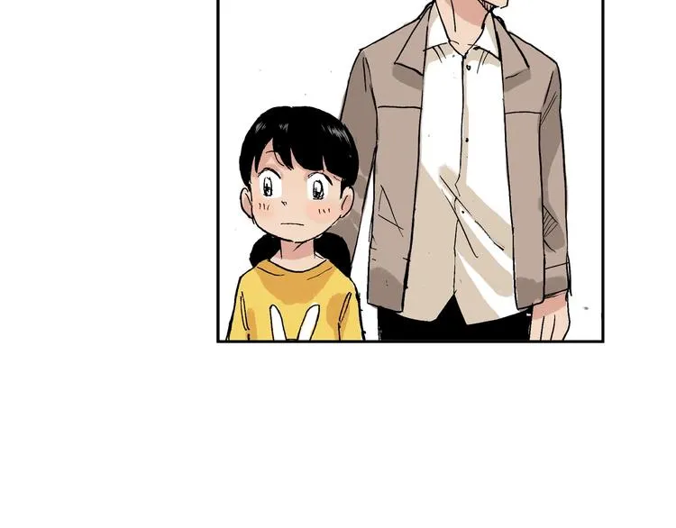 第21话 新的冰场 第61页
