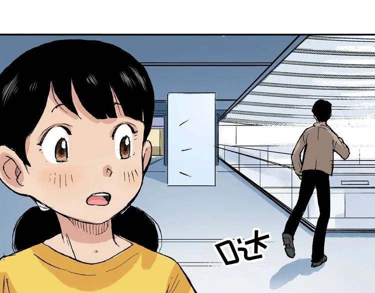第21话 新的冰场 第62页