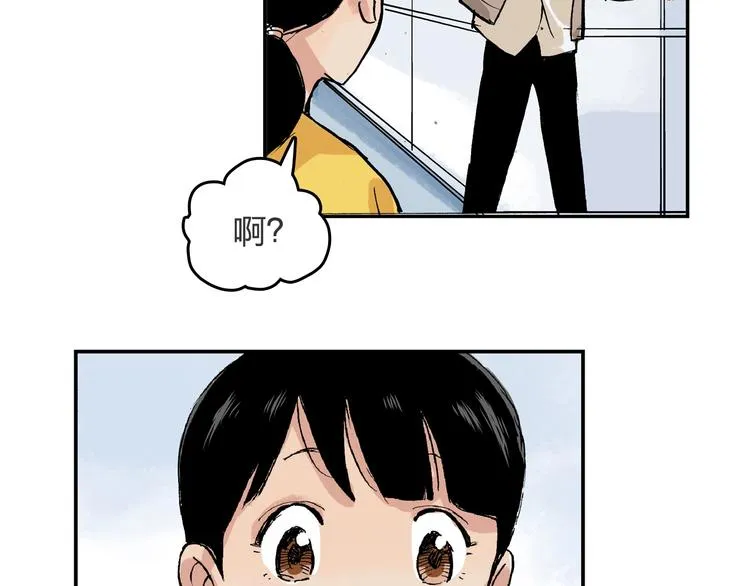 第21话 新的冰场 第64页