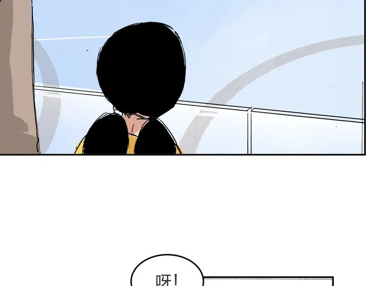 第21话 新的冰场 第74页
