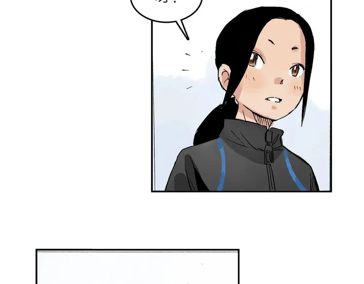 第21话 新的冰场 第75页