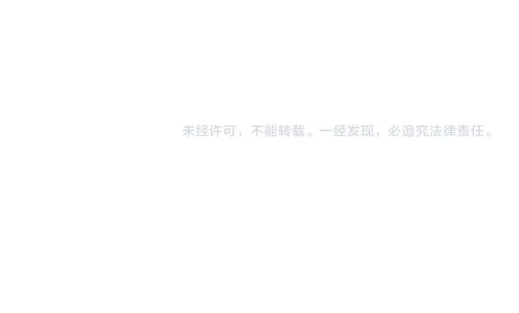 第21话 新的冰场 第77页