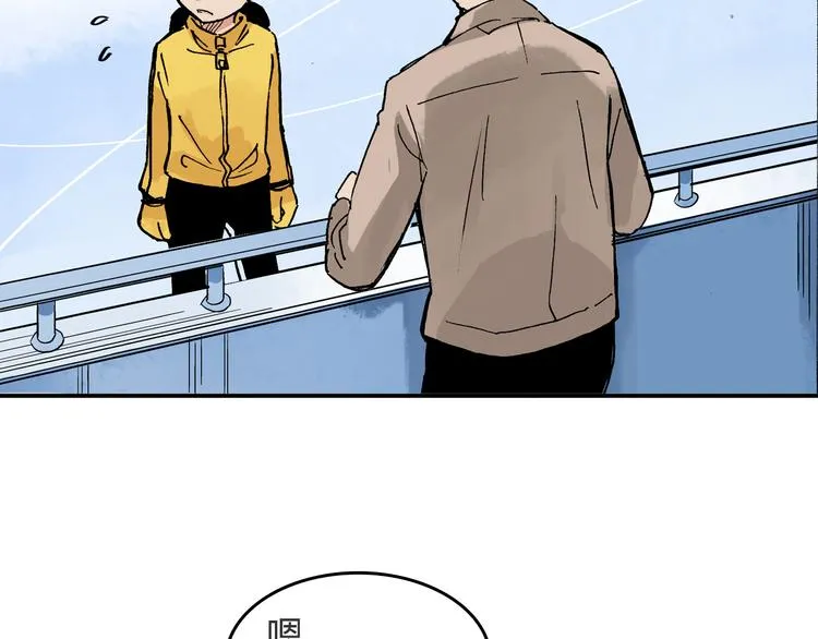 第20话 表演 第29页