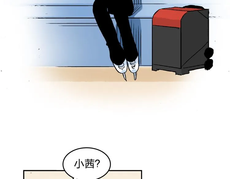 第19话 巧克力 第42页