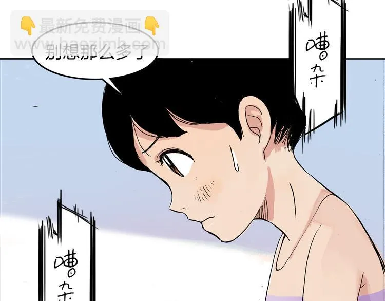 第16话 失败了吗？ 第9页