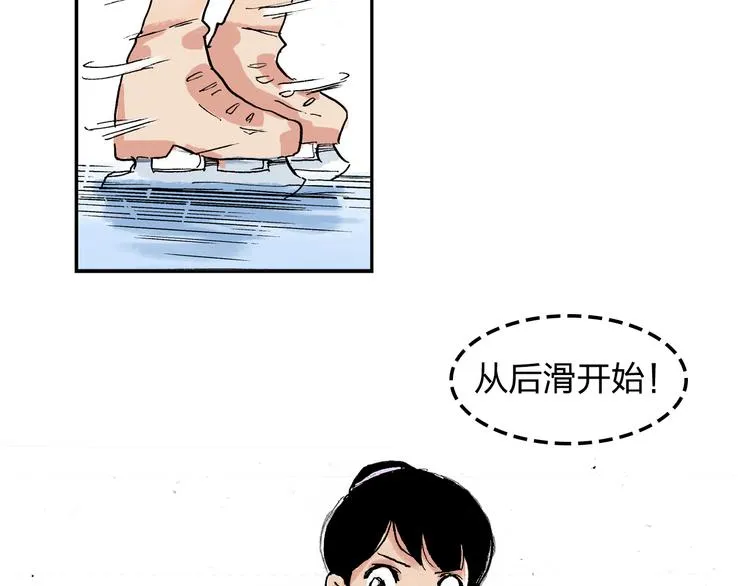 第16话 失败了吗？ 第24页