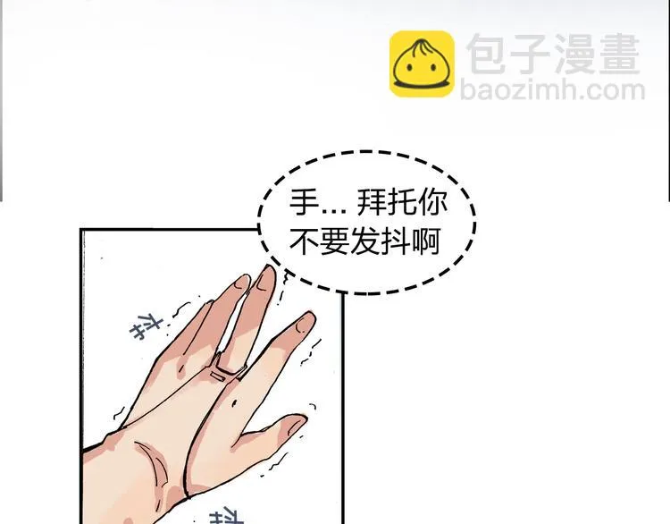 第16话 失败了吗？ 第53页