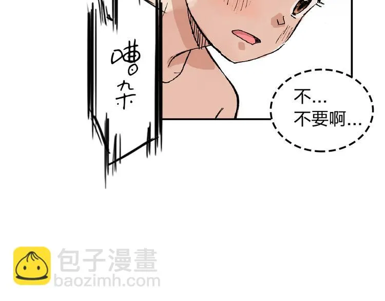 第16话 失败了吗？ 第55页