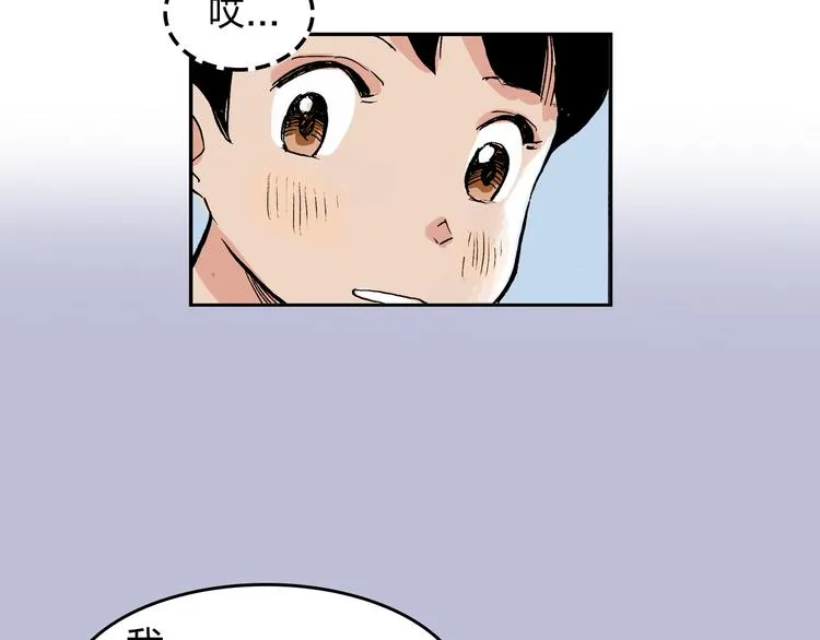 第16话 失败了吗？ 第63页