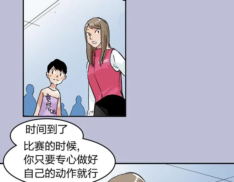 第16话 失败了吗？ 第71页