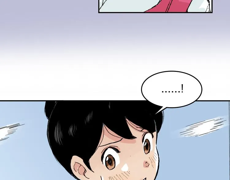 第16话 失败了吗？ 第74页