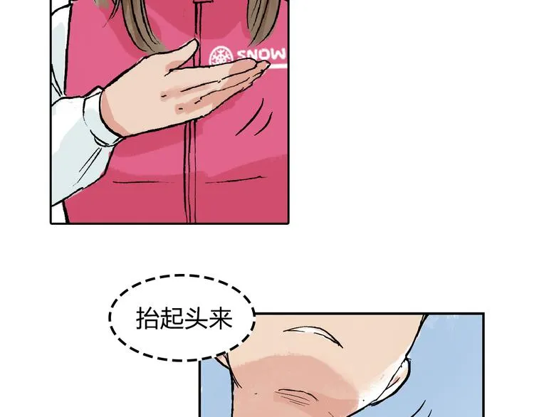 第16话 失败了吗？ 第76页