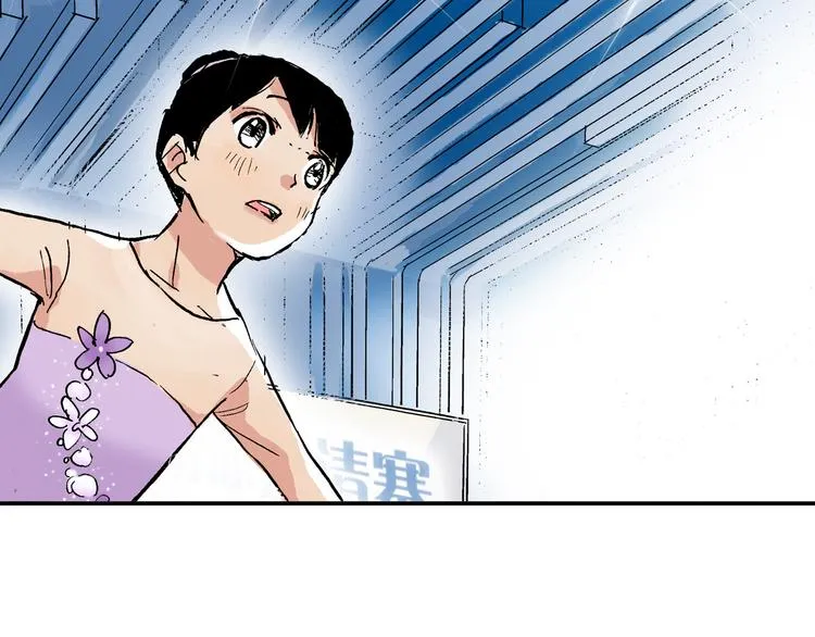 第16话 失败了吗？ 第79页