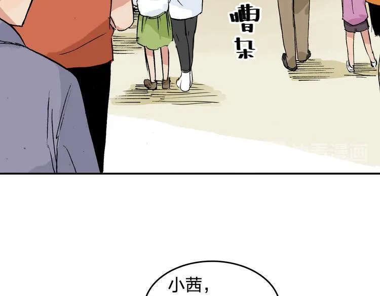 第14话 如果受伤 第19页