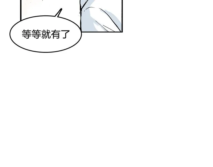 第14话 如果受伤 第35页