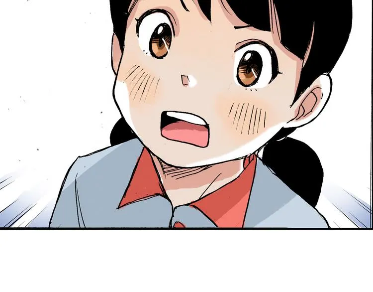 第14话 如果受伤 第52页