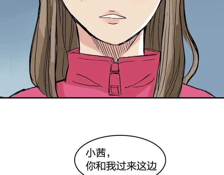 第14话 如果受伤 第59页
