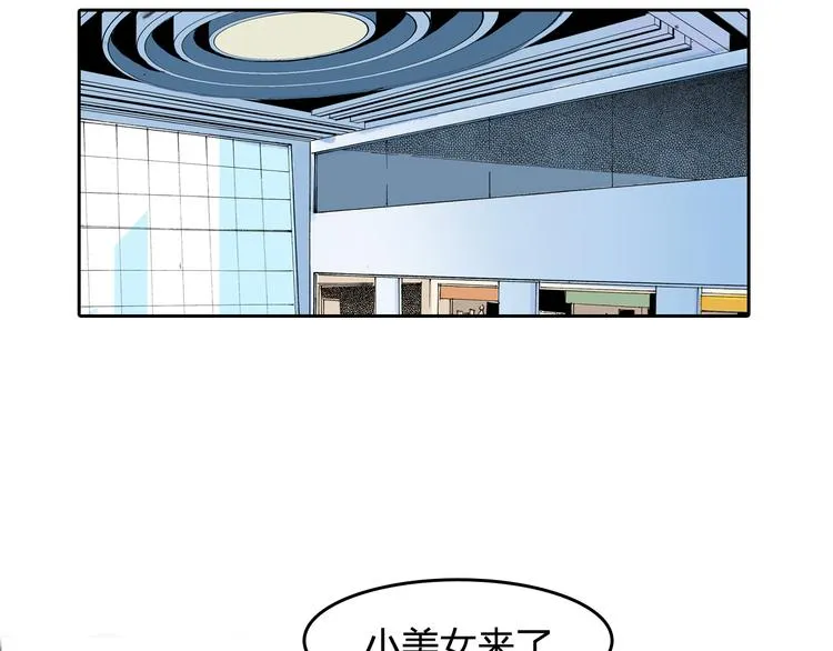 第14话 如果受伤 第78页