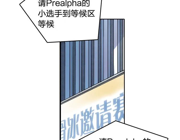 第14话 如果受伤 第84页