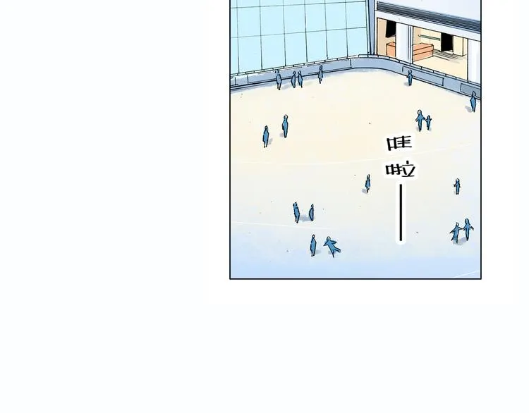 第13话 一定能学会 第5页