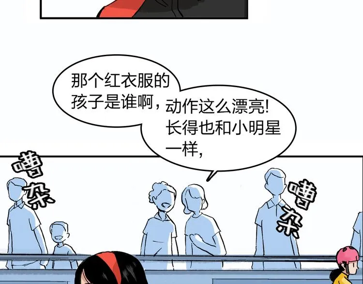 第13话 一定能学会 第10页