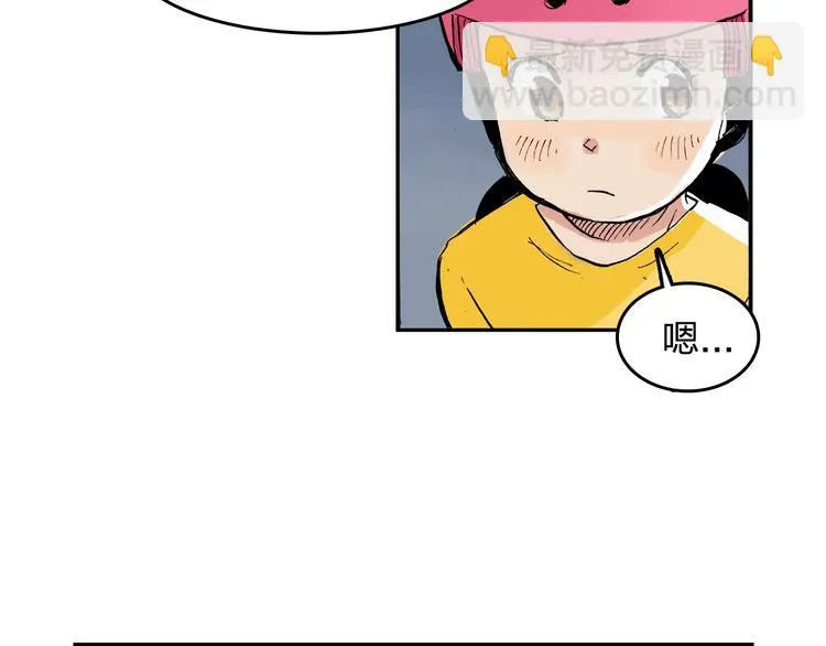 第13话 一定能学会 第28页