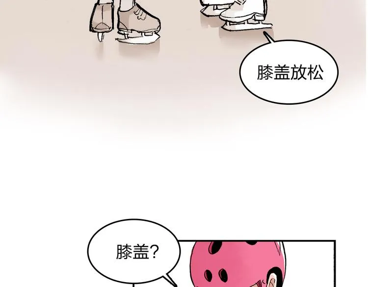 第13话 一定能学会 第33页