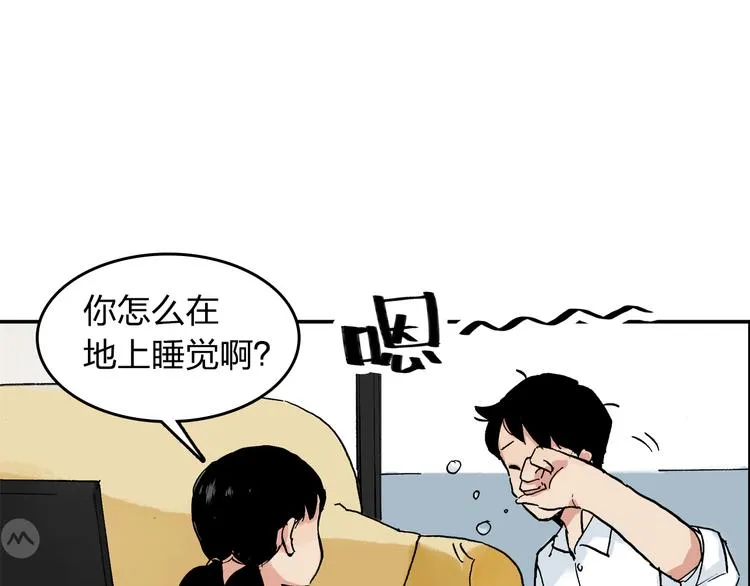 第12话 可以帮她了 第64页
