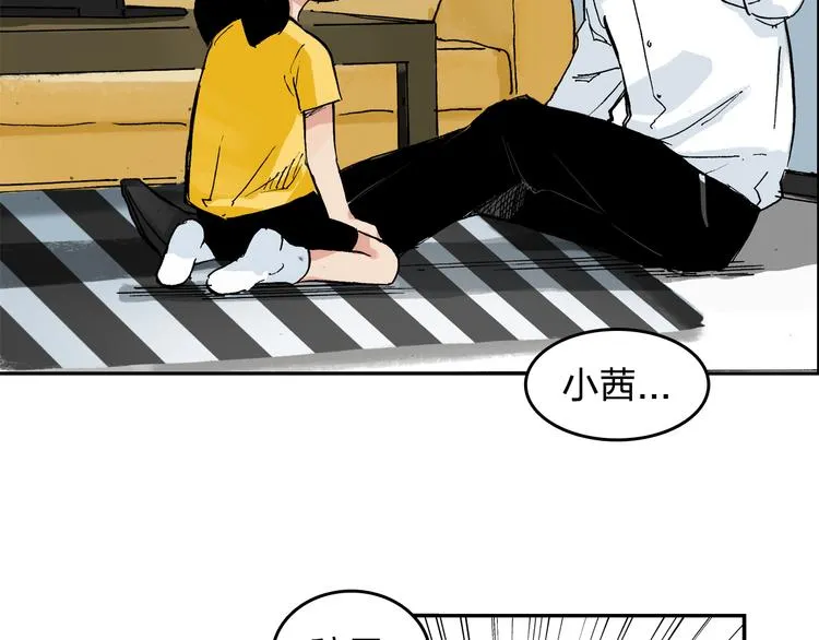 第12话 可以帮她了 第65页