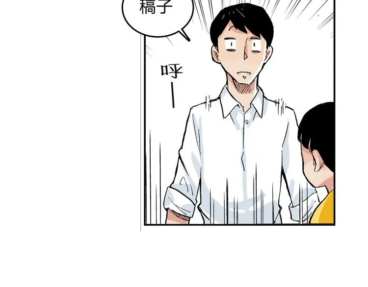 第12话 可以帮她了 第66页