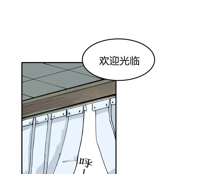 第11话 只要她能开心 第7页