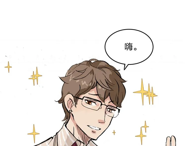 第11话 只要她能开心 第11页