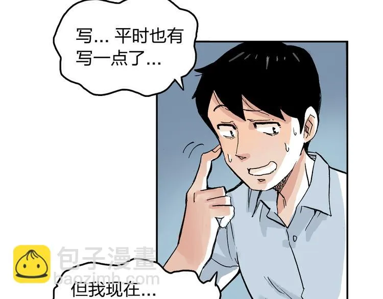 第11话 只要她能开心 第34页