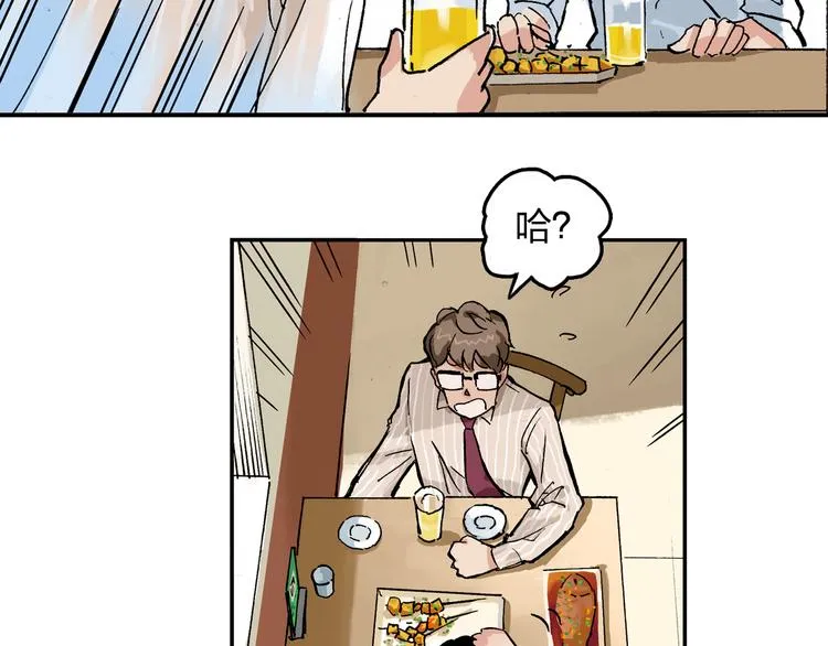 第11话 只要她能开心 第36页