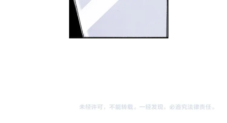 第10话 花滑服 第71页
