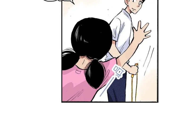 第9话 说错话 第23页