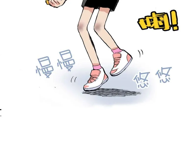 第9话 说错话 第26页