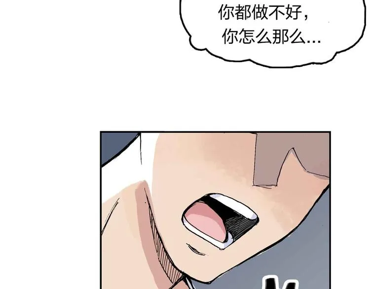 第9话 说错话 第49页